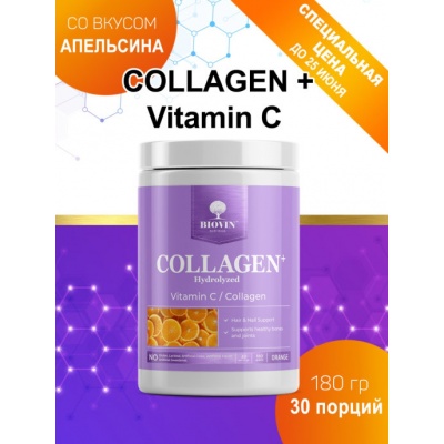  Biovin Collagen+Vitamin   180 