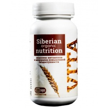 Витамины JN Siberian Nutrition VITA 60 капсул
